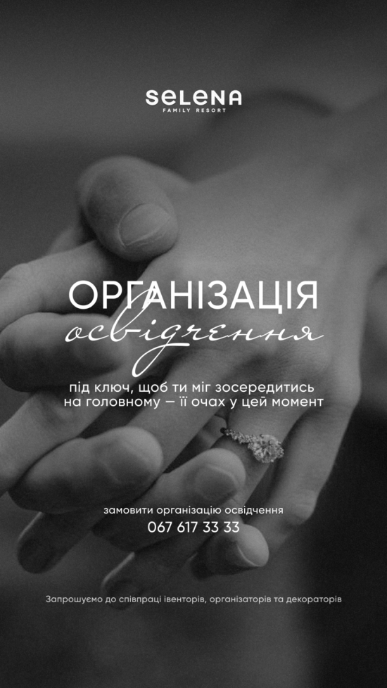 Selena Family Resort