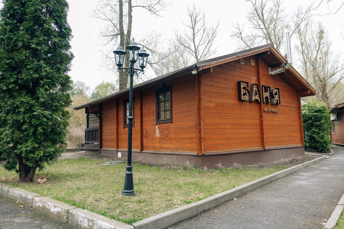 Selena Family Resort - лазня на дровах